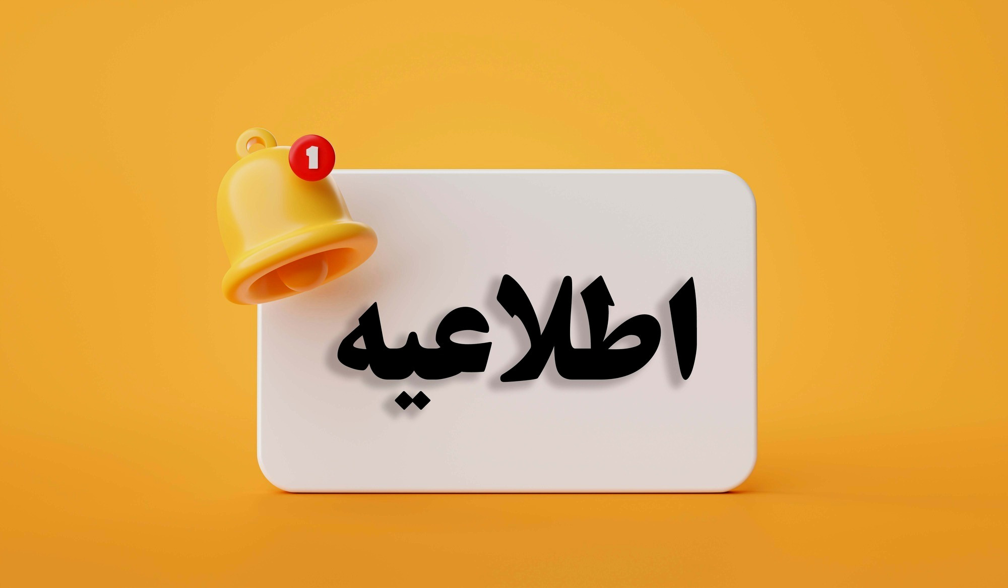 مدرسه مهارتی غیرمتمرکز حوادث و بلایا ایران